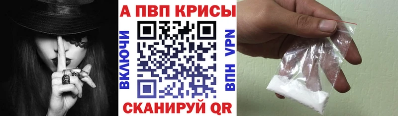 Наркошоп купить A PVP  Канабис  Cocaine  Меф мяу мяу  ГАШИШ  Каспийск