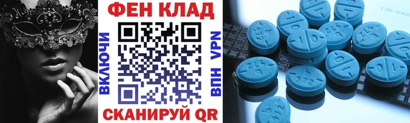 Амфетамин 97%  Купить  Каспийск 