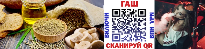 Купить  Каспийск  Печенье с ТГК марихуана