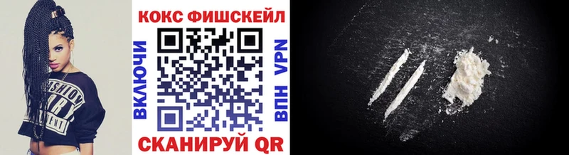 Купить где  Каспийск  Кокаин 99% 