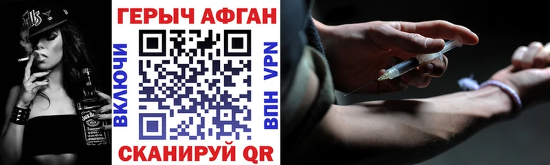 ГЕРОИН хмурый  Купить закладки  Каспийск 