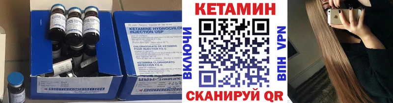 КЕТАМИН VHQ  Купить закладки  Каспийск 