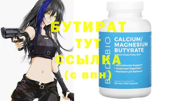 COCAINE Магадан