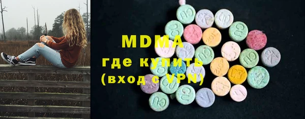 героин Магас