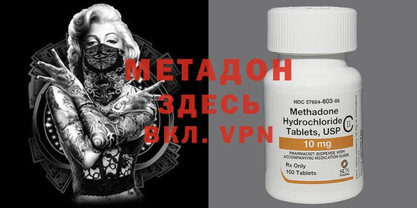 COCAINE Магадан