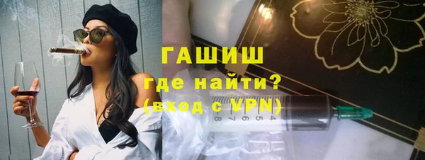 героин Магас