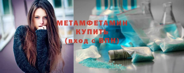 героин Магас