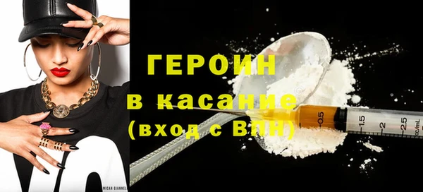 COCAINE Магадан