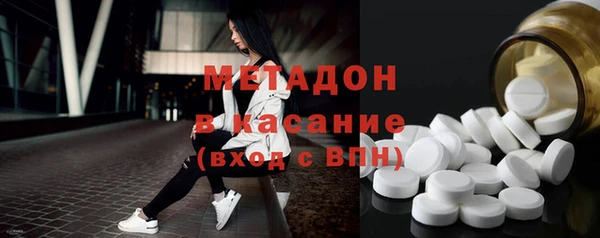 COCAINE Магадан