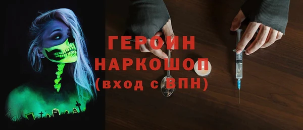 героин Майский