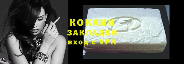 героин Магас