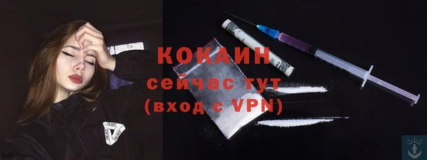 героин Майский
