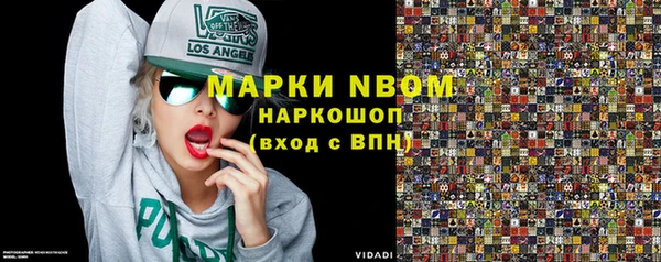 героин Майский