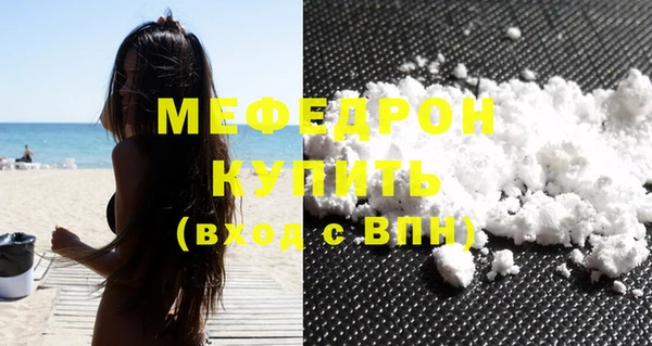 COCAINE Магадан
