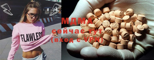 героин Магас