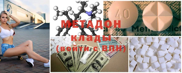 COCAINE Магадан