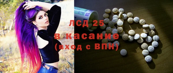 героин Магас