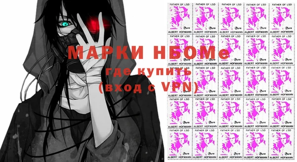 героин Магас