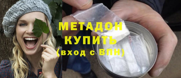 COCAINE Магадан