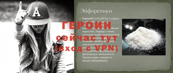 героин Майский