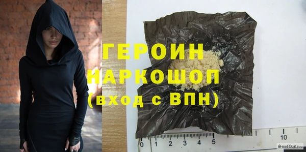героин Магас