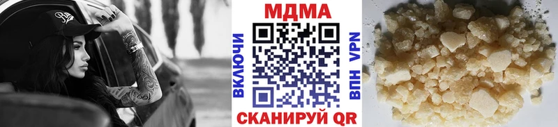 Купить где  Каспийск  МДМА crystal 