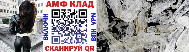 Первитин витя  Купить закладки  Каспийск 