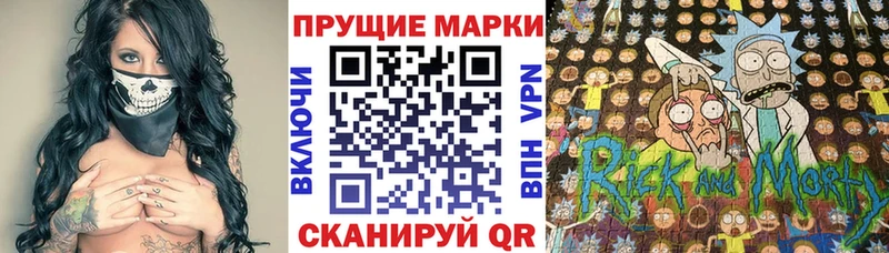 Наркотические марки 1,5мг  Купить где  Каспийск 
