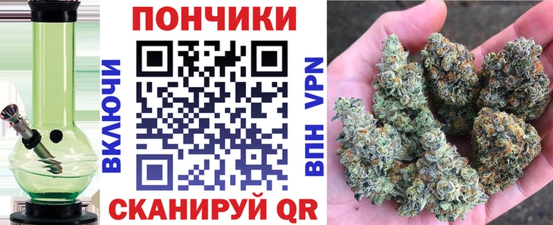 Купить  Каспийск  Марихуана тримм 